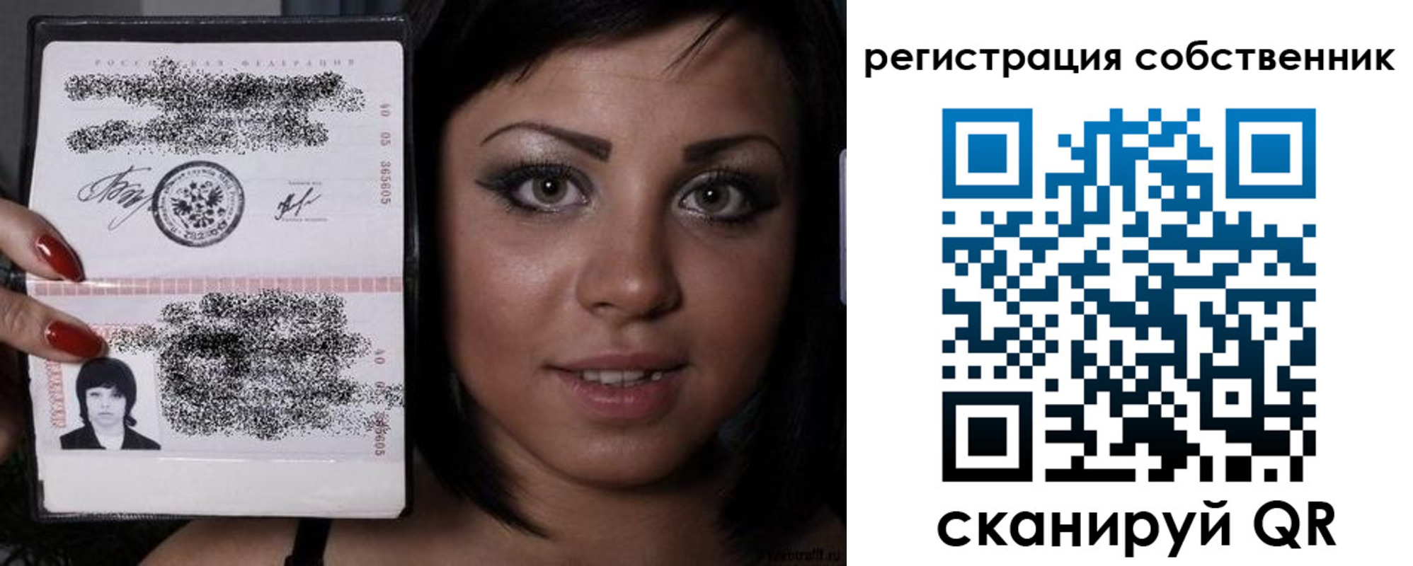 прописка в Среднеуральске