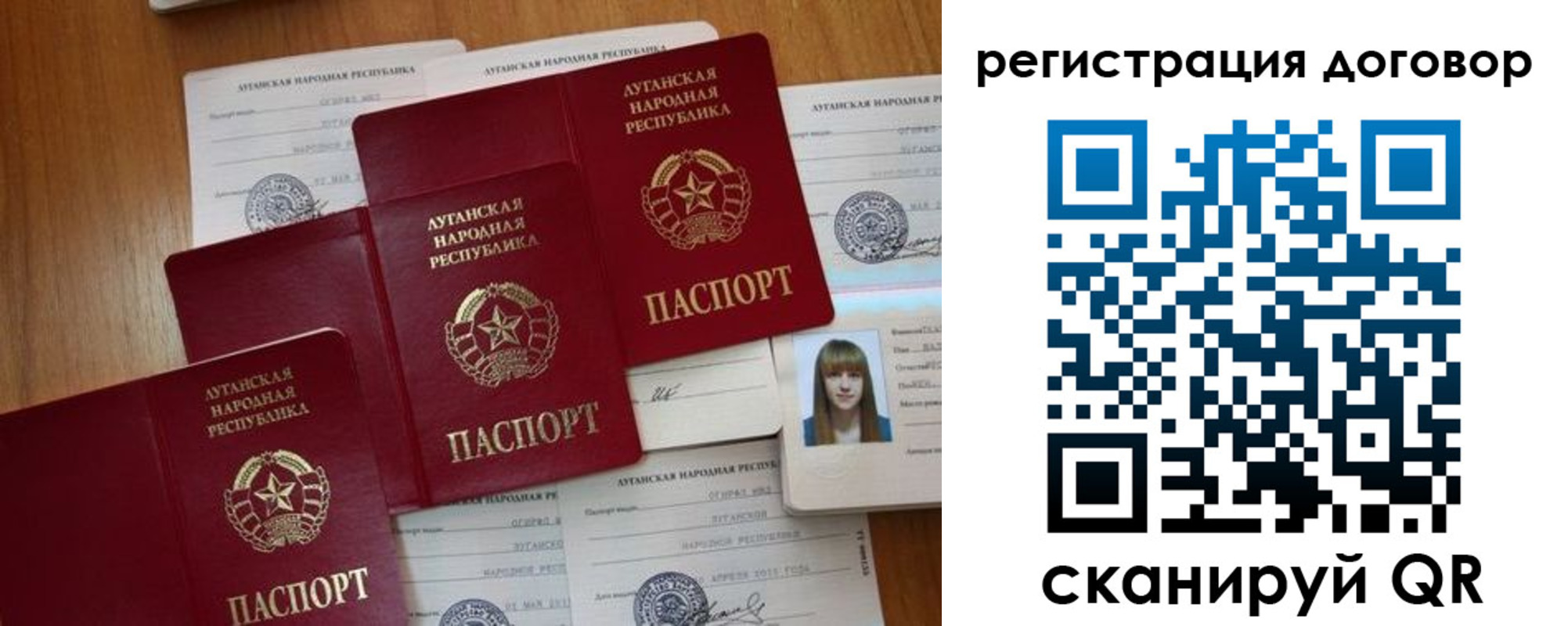 временная регистрация гарантия в Среднеуральске