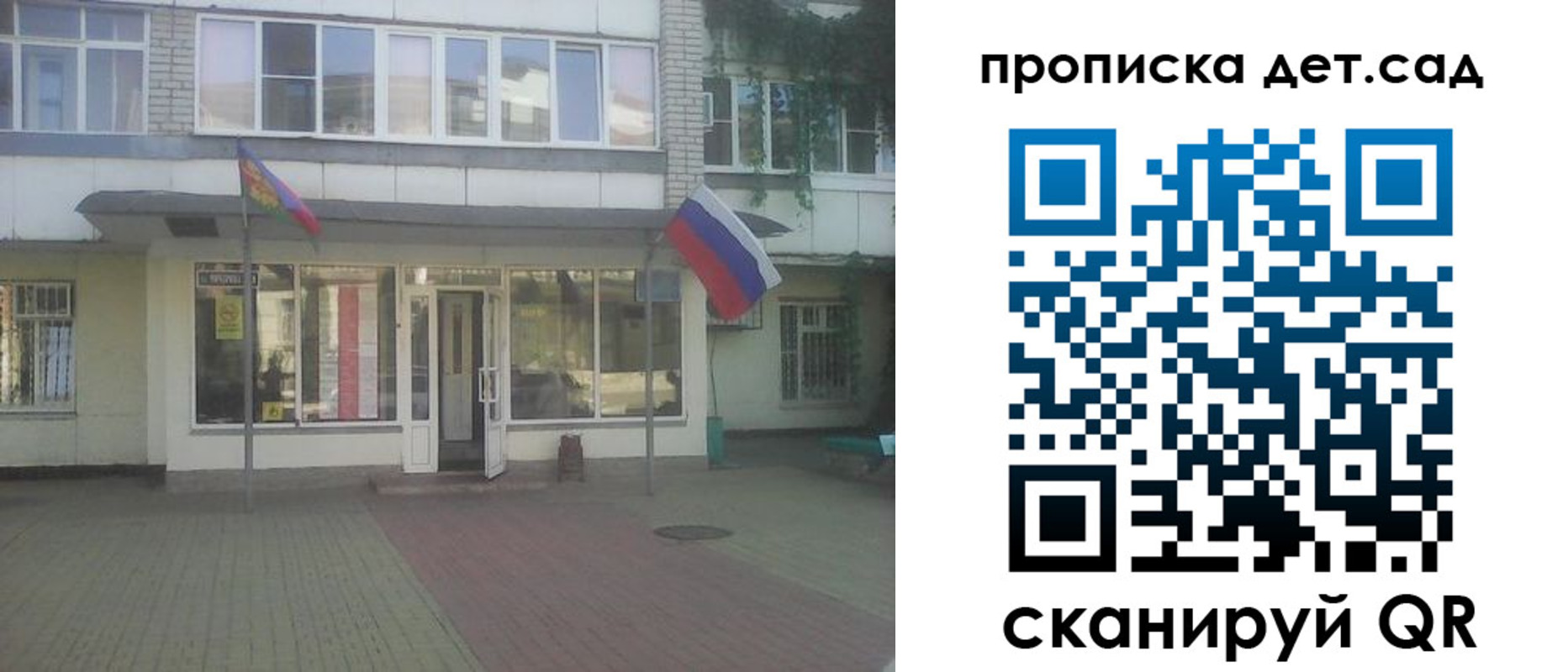 прописка в Среднеуральске