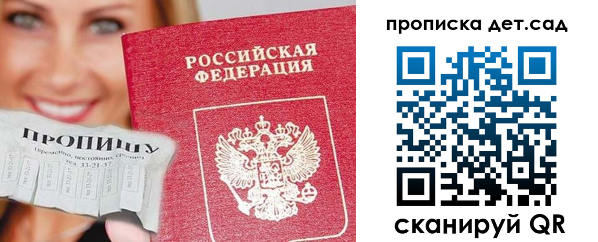 временная регистрация в Среднеуральске