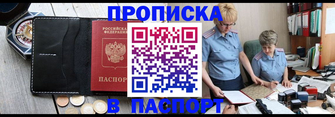регистрация в Среднеуральске