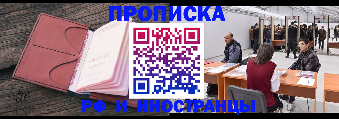регистрация для школы в Среднеуральске